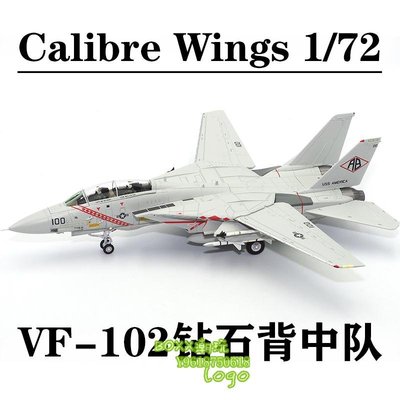 BOXx潮玩~CALIBRE WINGS F-14A F14雄貓戰斗機VF-102DIAMONBACKS鉆石背中隊