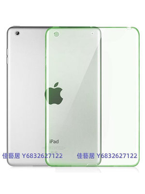 2022款iPad保護套pro11透明air2平板9代10.2英寸保護殼2018款iPad9.7寸硅膠air3全包Air5軟殼mini2電腦mini45-佳藝居