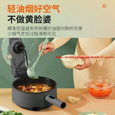 九陽炒菜機器人家用廚房電器全自動翻炒懶人福音炒菜機CJ-A16S灰-促銷 正品 現貨