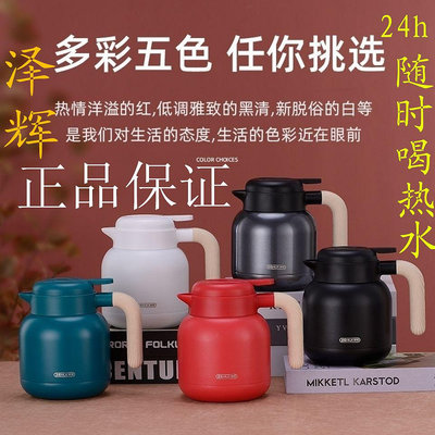 澤輝304不銹鋼保溫壺歐式咖啡壺辦公壺2L家用大容量熱水壺保暖壺