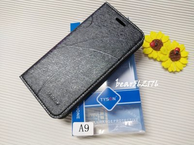 HTC ONE A9/A9u 5吋【Tyson-冰晶系列】隱藏式磁扣皮套/側掀保護套