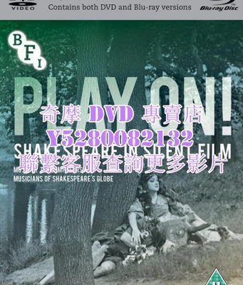 DVD 影片 專賣 紀錄片 開演！默片中的莎士比亞/Play On! Shakespeare in Silent Cinema 2016年