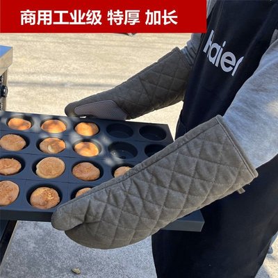 烤箱防燙手套長款蒸箱耐高溫500度隔熱烘培加長加厚商用烘焙手套~清倉