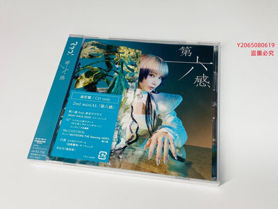 REOL 第六感日版專輯CD CD 音樂 收藏【二手】【廣聚堂】-910