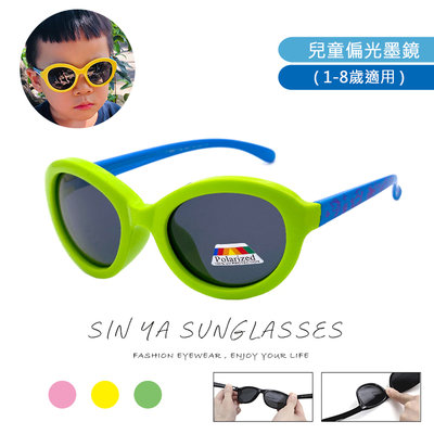 兒童韓版偏光墨鏡 折不壞兒童太陽眼鏡 TR90進口材質 不易損壞 抗紫外線 UV400 保護孩子眼睛