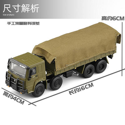 JKM164豪沃8x8軍事卡車模型仿真合金車模擺件男孩兒童玩具車