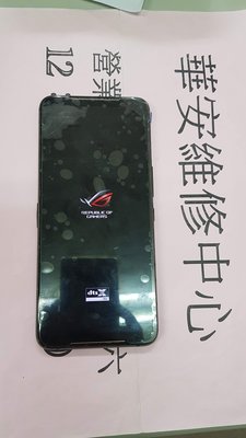 ASUS ROG Phone 7 Ultimate 維修 Rog7D 螢幕總成 液晶總成 原廠面板總成 螢幕玻璃破裂維修