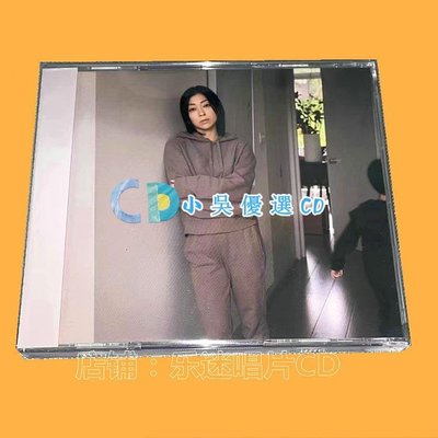 宇多田光 BAD MODE 通常盤  CD 專輯