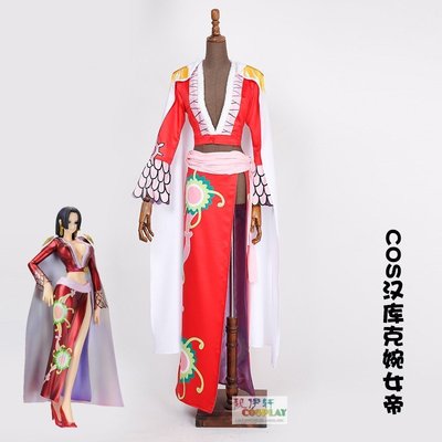 【熱賣下殺】海賊王onepiece 蛇姬 漢庫克女帝 cos服女 cosplay服裝全套現貨