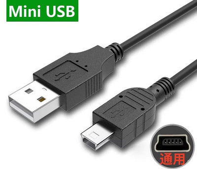 wow3c→PS3 搖桿 充電線 帶磁環 傳輸穩定 Mini USB 遊戲手把 搖桿 PSP 主機 傳輸線 行車記錄器 平板 通用