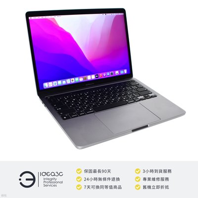 「點子3C」MacBook Pro 13吋 M2【店保3個月】8G 256G SSD A2338 MNEH3TA 8核心CPU 2022年款 太空灰 DN837