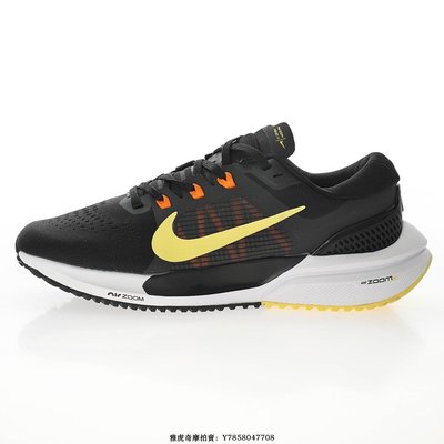 Nike Air Zoom Vomero 15“黑黃橙”馬拉松輕量跑步慢跑鞋　男鞋