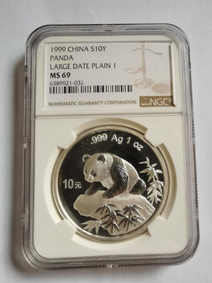 【二手】1999年熊貓銀幣99銀貓1盎司銀幣 幣錢收藏 幣評級 錢幣 紀念幣 評級幣【廣聚堂】-1646