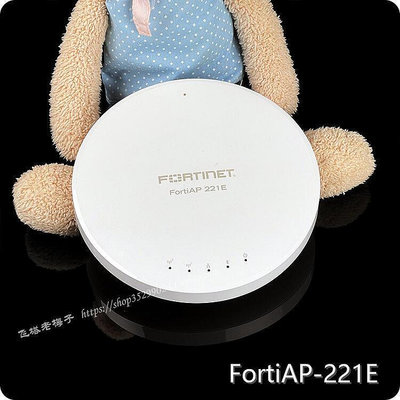 現貨：嚴選特賣FortiAP 221E (II代) Fortinet無線AP 內置天線 802.1ac Wi-Fi 5