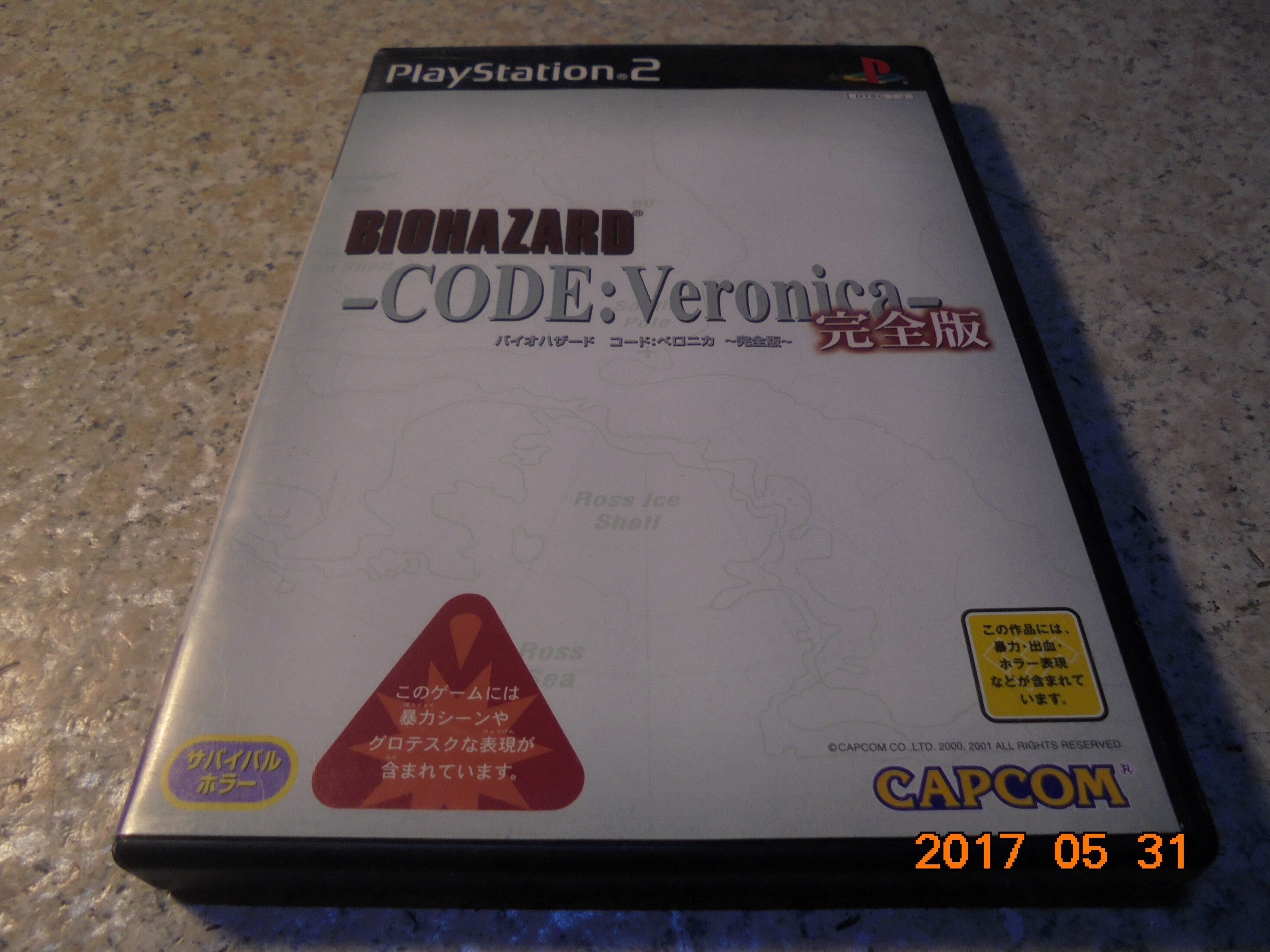 Ps2 惡靈古堡 聖女密碼biohazard Code Veronica 日文版直購價600元桃園 蝦米小 Yahoo奇摩拍賣