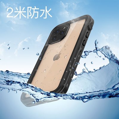 現貨熱銷-適用新iphone12手機殼蘋果12保護套透明防摔6.7/5.4/6.1寸防水殼 iPhone12創意手機殼