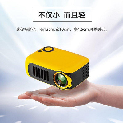 A2000家用投影儀LED微型便攜手提投影機高清1080P禮品