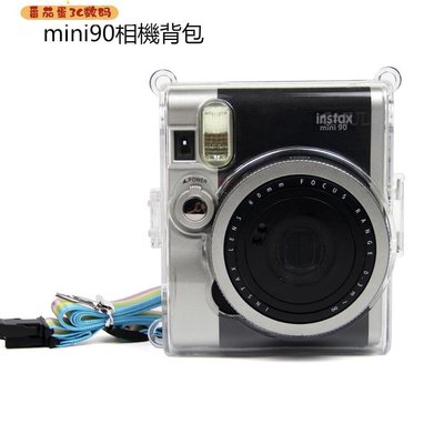熱銷 拍立得mini90相機背包 MINI90水晶保護殼 富士拍立得相機透明包合身套 含~特價~特賣