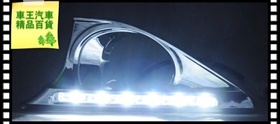 【車王汽車精品百貨】豐田 Toyota Camry 七代 日行燈 晝行燈 電鍍框 電鍍外框