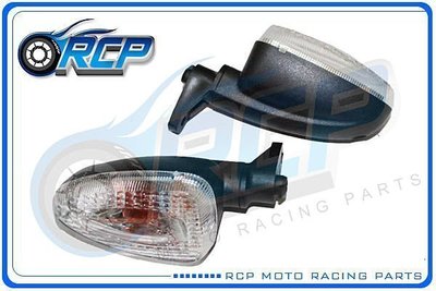 RCP BMW 方向燈 方向灯 R1200GS R 1200 GS 2005~2013 台製外銷品 B-05