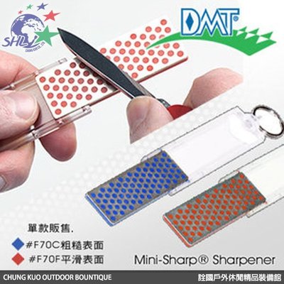 詮國 DMT 鑽石磨刀工具 SERRATED KNIFE SHARPENER 鋸齒刀專用 | F70C / F70F