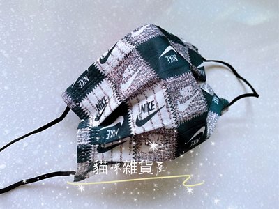 特殊收藏 Nike 設計款 8 入 （2月最新款 黑色耳繩 成人平面口罩 運動版 台灣現貨