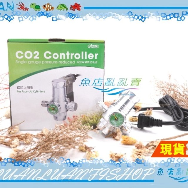 魚店亂亂賣 台灣ista伊士達i 643鋁瓶上開型co2單錶電磁閥 水草缸 氣量控制器 Yahoo奇摩拍賣