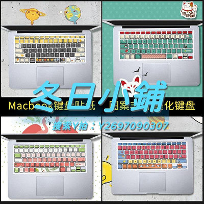 鍵盤膜適用于款Macbook16寸鍵盤膜14蘋果電腦貼紙Air筆記本13寸保護膜m1創意15按鍵貼膜matebook鍵盤