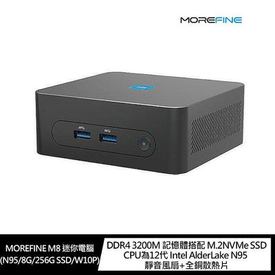 【送鍵盤滑鼠組】MOREFINE M8 迷你電腦(Intel N95/8G/256G SSD/W10P)