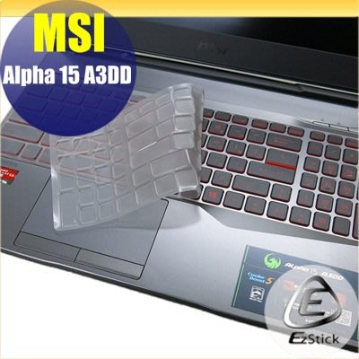 【Ezstick】MSI ALPHA 15 A3DD 奈米銀抗菌TPU 鍵盤保護膜 鍵盤膜