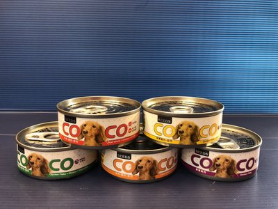 ?寵物隊長?附發票~聖萊西COCO 營養狗罐頭80g~24罐