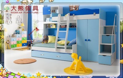 【大熊傢俱】RH 805 藍色兒童床 雙層床 上下床 高低子母床 帶抽托床 兒童套房家具 梯櫃床 三層組合床