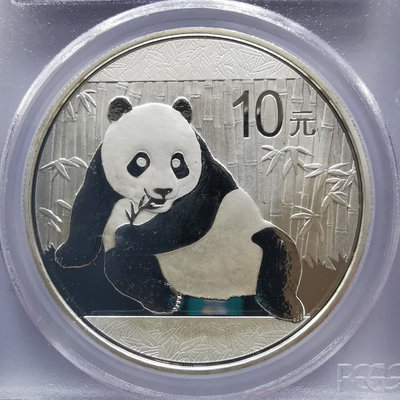 PCGS-69.2015年熊貓銀幣10元
