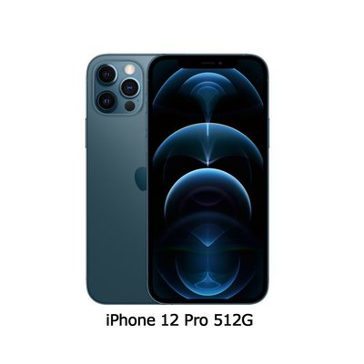 好印達人【現貨全新品特賣】Apple iPhone 12 Pro (512G)-太平洋藍