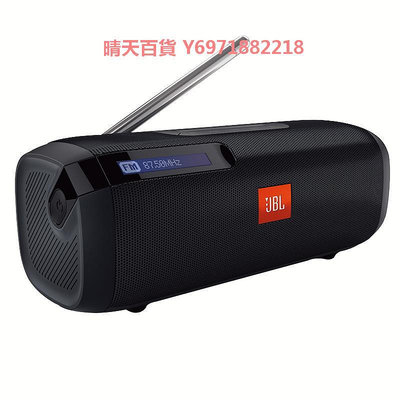 JBL TUNERFM桌面音箱低音炮音響高音質高端電腦小收音機