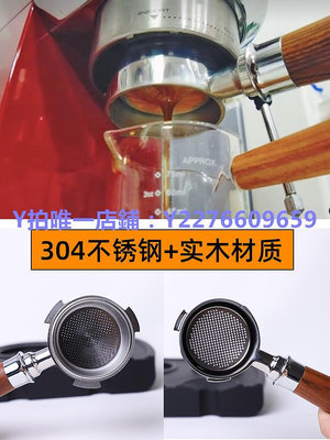 咖啡機配件 德龍685/680/SMEG咖啡機斯麥格51mm無底手柄壓粉錘布粉器底座套裝