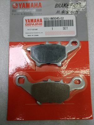 (新款) YAMAHA 山葉 原廠 CUXI 100 RS ZERO 單缸 前碟 來令片 煞車皮 5SU 另售其他規格