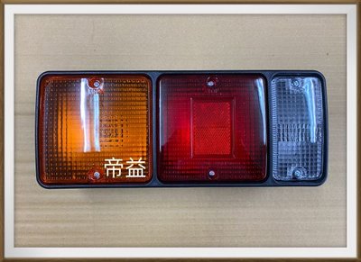 【帝益汽材】FUSO FM657 F320 F330 F355  貨車 卡車 拖車 後燈 尾燈 (三色)《另有賣晴雨窗》