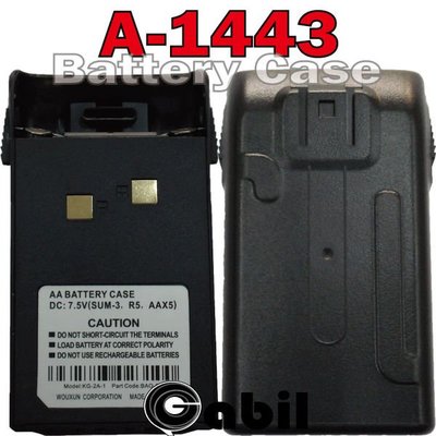 【中區無線電 對講機】A-1443 A1443 AK-16 AK-17 AK-46 AK46 AK-47 AK47 A1 A4 GK-1508 適用電池盒