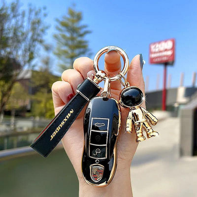 保時捷 鑰匙套 鑰匙保護套 鑰匙殼 Porsche 新款 凱燕 macan Cayenne 鑰匙包 鑰匙扣 鑰匙圈