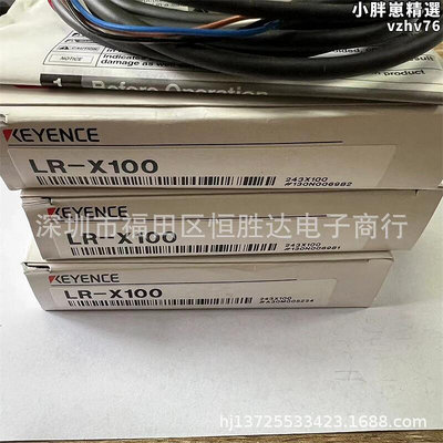 基恩士LR-X100光電傳感器  LR-X100C LR-X100CG LR-X250 LR-X250C
