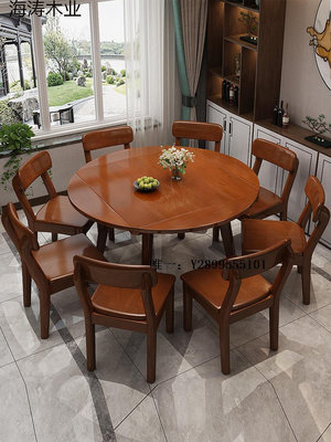 餐桌純實木餐桌椅子折疊家用小戶型新中式方桌變圓桌現代吃飯桌子伸縮飯桌