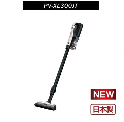 好商量~ 日立 HITACHI 日本製 PVXL300JT 無線直立手持吸塵器 超輕量 1.1公斤 鋰電池 可拆水洗