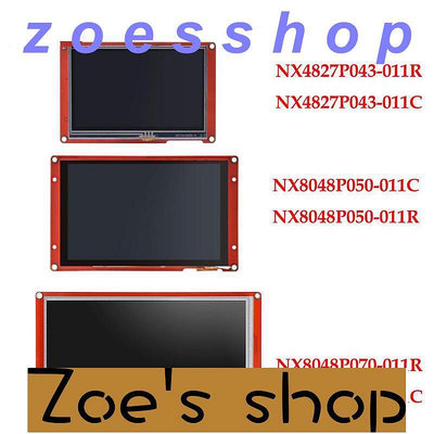 zoe-Nextion 4.35.07.0 NX8048P070011C011R 智能液晶觸摸顯示LCD