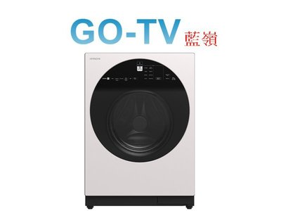 [可議價] HITACHI日立 12KG 滾筒洗衣機(BD120GV) 限區配送