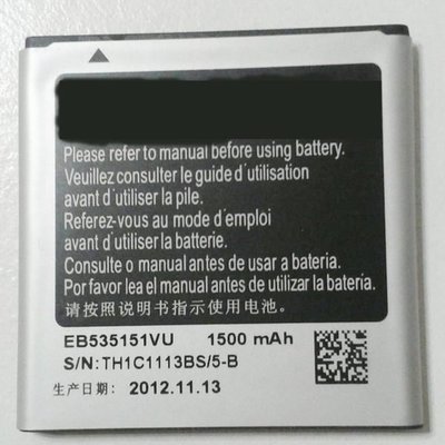 單價 三星SAMSUNG i9070 i-9070 1500mAh 鋰電池 EB535151VU,防爆外殼+過充保護
