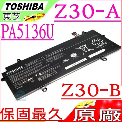 PA5136U-1BRS 電池 原裝 TOSHIBA PT241U-02H014,PT241U-05S005,Z30