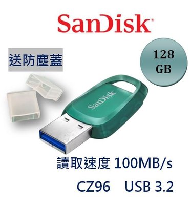 SanDisk 128GB Ultra Eco USB 3.2 Gen 1 隨身碟 100MB/s CZ96