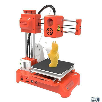 創想三維 3D打印機K73D列印機 3D列印 3D印表機 3D列表機 三維立體建模3D打印-GOPLAY潮玩家居