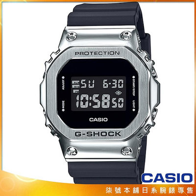 【柒號本舖】CASIO卡西歐G-SHOCK鬧鈴防水電子錶-黑 / GM-5600-1 (台灣公司貨)